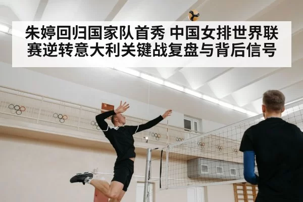 volleyball player spiking